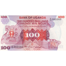 P19b Uganda - 100 Shillings Year ND (1982)